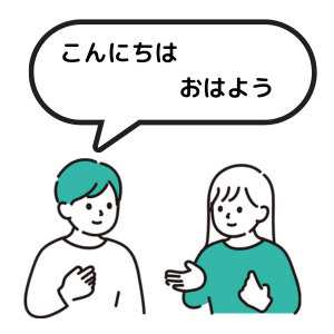 日本語レベルN3以上